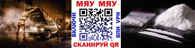 Виды наркоты Демидов СК Меф мяу мяу ГАШ