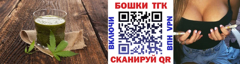 закладки  Демидов  Cannafood марихуана 