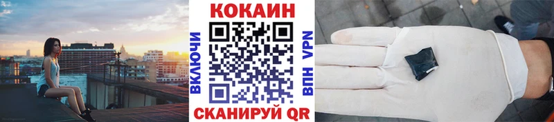 КОКАИН 99%  сколько стоит  Демидов 