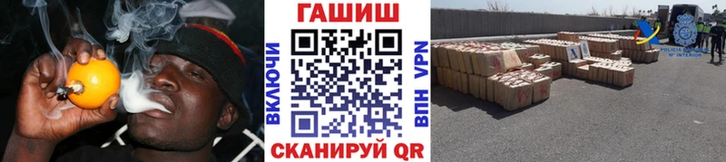 ГАШИШ 40% ТГК  Демидов 
