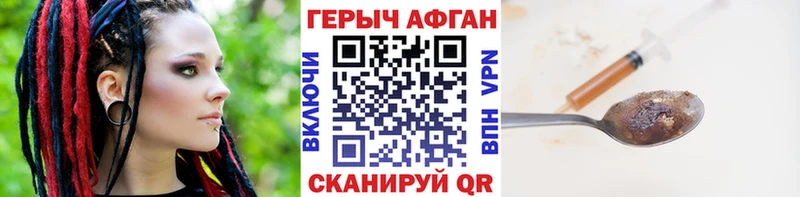ГЕРОИН белый  OMG вход  Демидов  как найти  