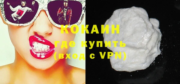 PSILOCYBIN Балабаново