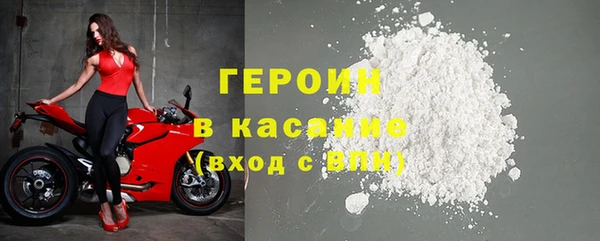 метамфетамин Белокуриха