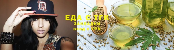 не бодяженный Балахна