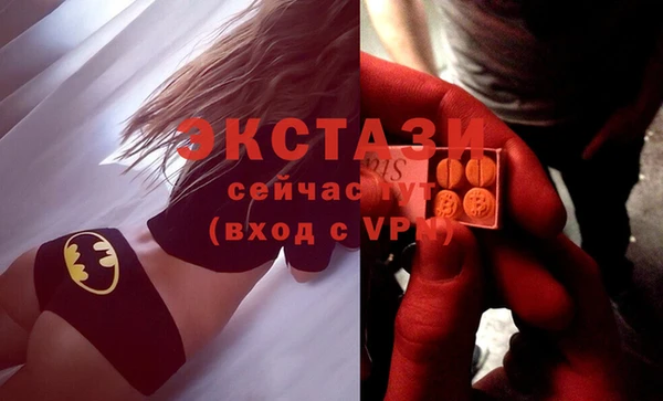 метамфетамин Белокуриха
