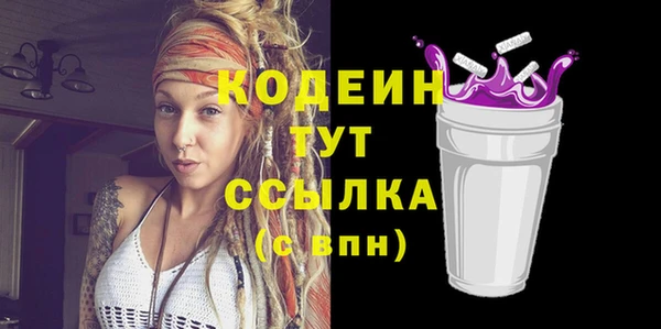 не бодяженный Балахна