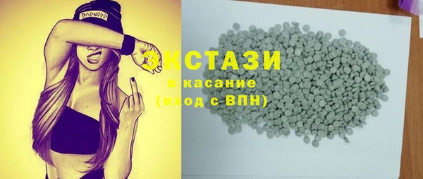 2c-b Беломорск