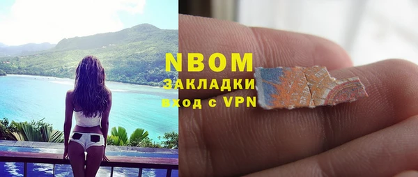 COCAINE Няндома