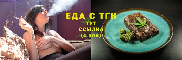 синтетический гашиш Верея