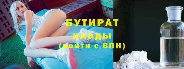 не бодяженный Балахна
