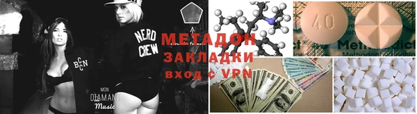 мдма Нягань