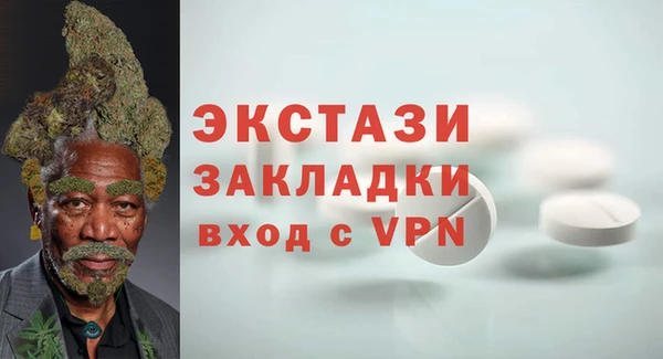 мдма Нягань