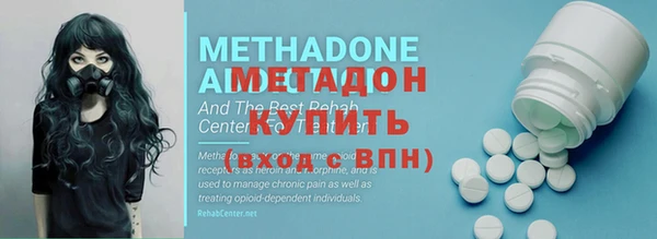 MDMA Premium VHQ Нязепетровск