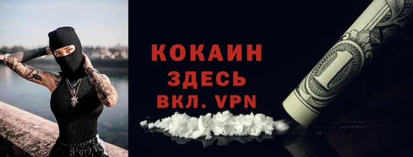 метамфетамин Белокуриха