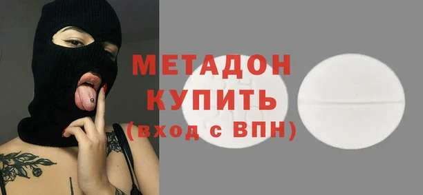 не бодяженный Балахна