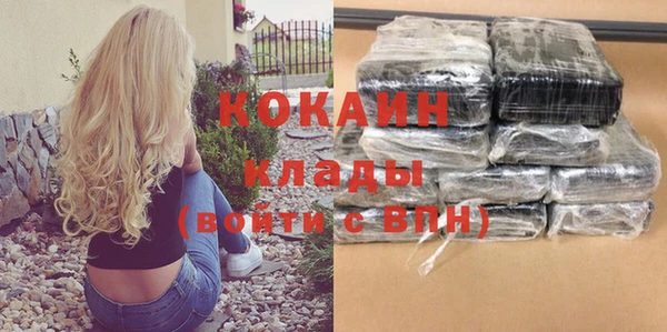 не бодяженный Балахна