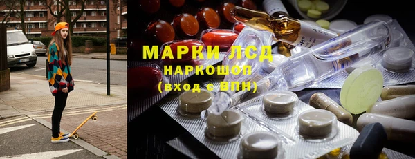 PSILOCYBIN Балабаново