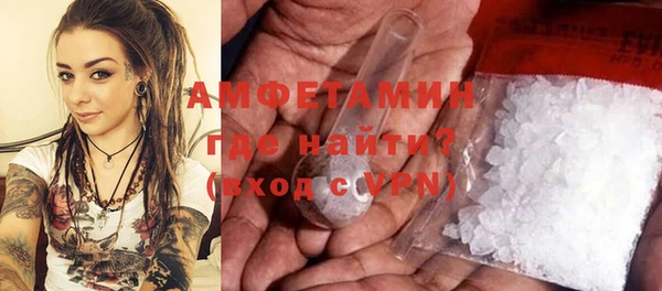 PSILOCYBIN Балабаново