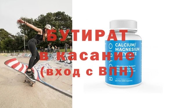 PSILOCYBIN Балабаново