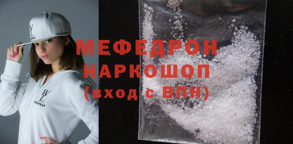 MDMA Premium VHQ Нязепетровск