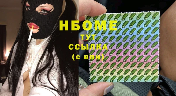 мдма Нягань