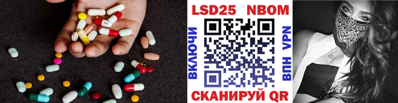 ЛСД экстази кислота  Демидов 