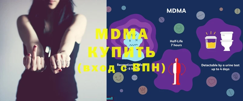 mega ссылка  Демидов  MDMA кристаллы 