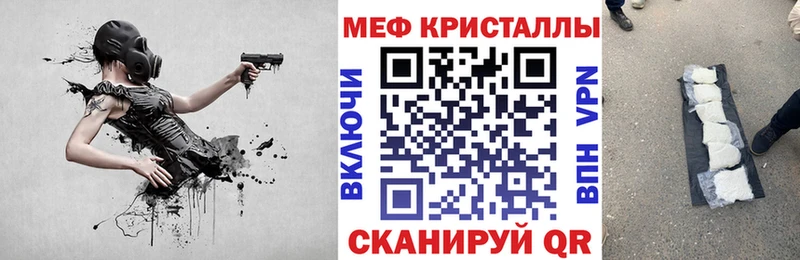 МЯУ-МЯУ VHQ  Демидов 