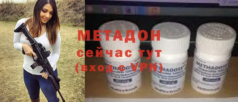 закладки  Демидов  Метадон VHQ 