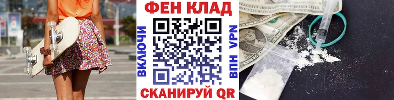 OMG как войти  Демидов  Метамфетамин кристалл 