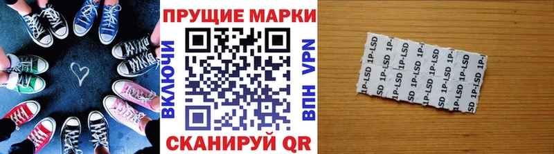 Марки 25I-NBOMe 1,8мг  blacksprut ТОР  Демидов 