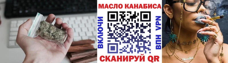 ТГК вейп с тгк  Демидов 